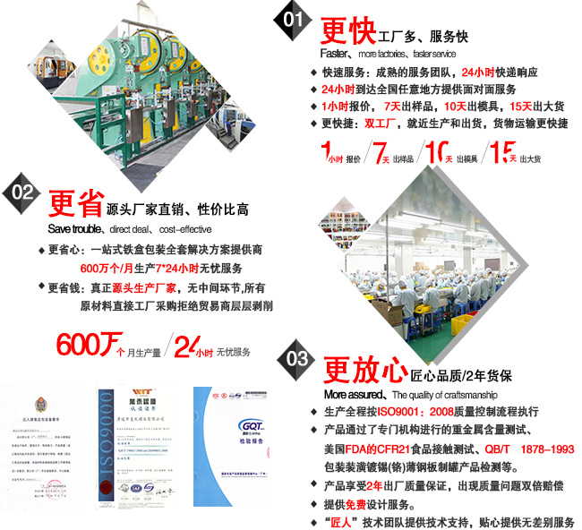 公司優(yōu)勢(shì) 公司優(yōu)勢(shì)